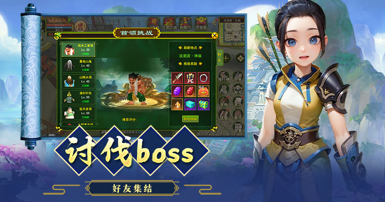 热江点卡版