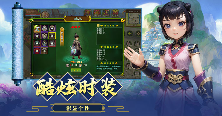 热江点卡版