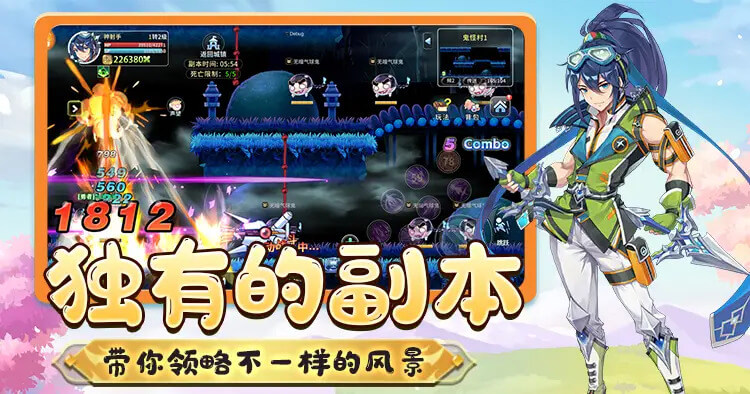 永恒岛高清版