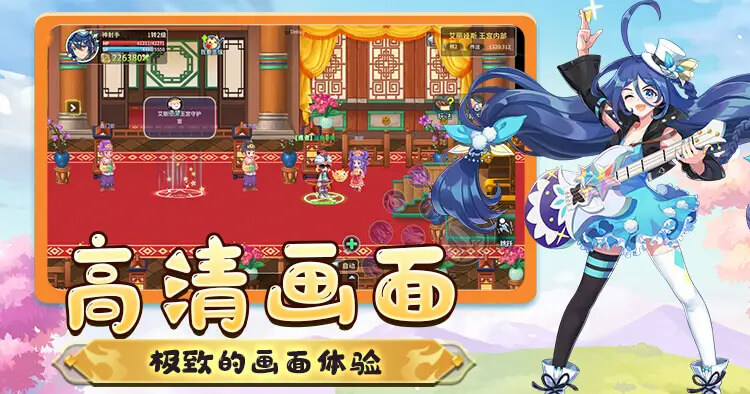 永恒岛高清版