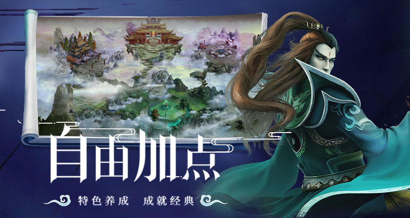 星辰变