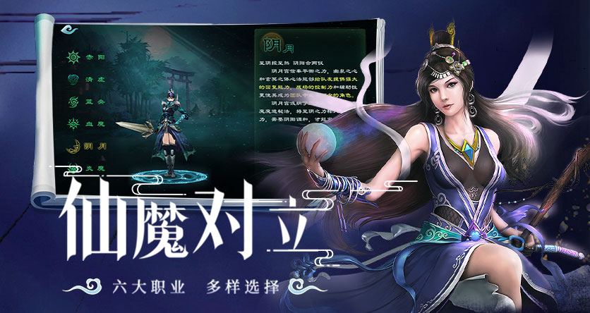 星辰变