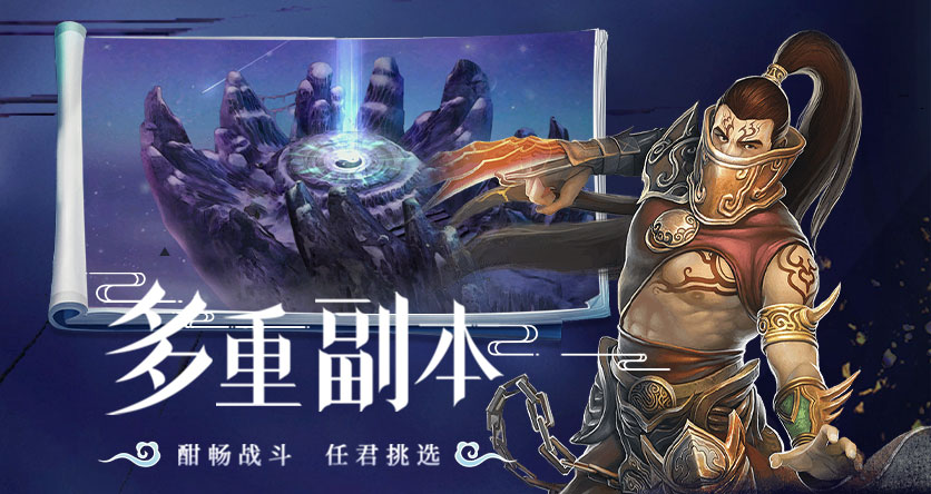 星辰变