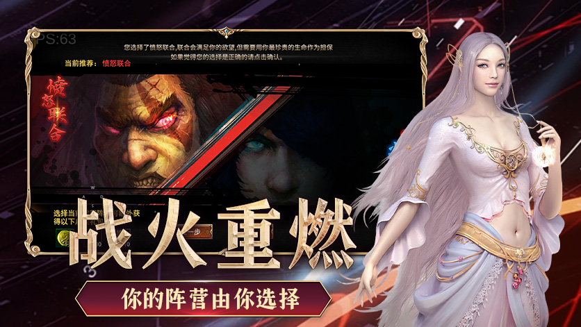 神泣纷争