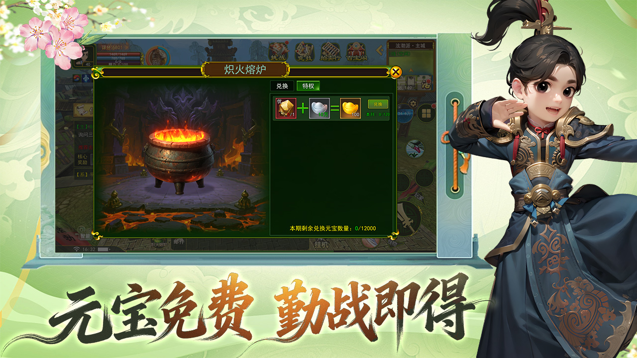 贰点零江湖