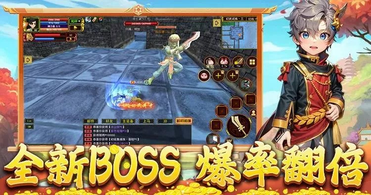 独步武林2.0(3) 独步武林2.0(3)